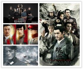 电视剧国产 第2张 电视剧国产 第2张