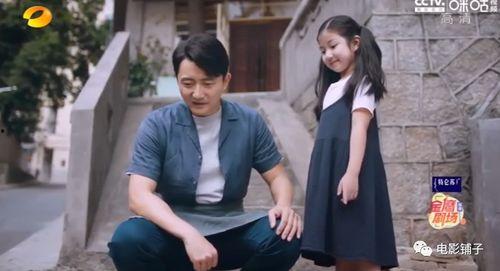 国产父女,传承与创新中的温馨故事 第2张 国产父女,传承与创新中的温馨故事 第2张