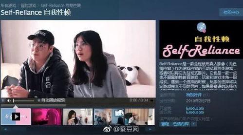 国产在线色情,暗流涌动的网络迷雾 第2张 国产在线色情,暗流涌动的网络迷雾 第2张